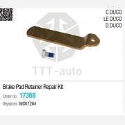 ΛΑΜΑΚΙ ΔΑΓΚΑΝΑΣ MERITOR