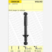ΑΜΟΡΤΙΣΕΡ ΚΑΜΠΙΝΑΣ VOLVO FH 266X428/14Χ45/20Χ45 ΕΜΠΡΟΣΘΙΟ