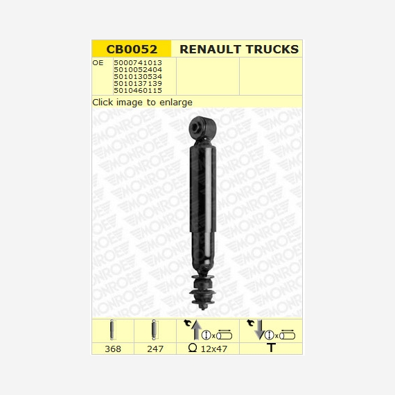 ΑΜΟΡΤΙΣΕΡ ΚΑΜΠΙΝΑΣ RENAULT MAGNUM 247X368/12X47  ΕΜΠΡΟΣΘΙΟ